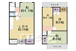 JR山陰本線 二条駅 徒歩15分