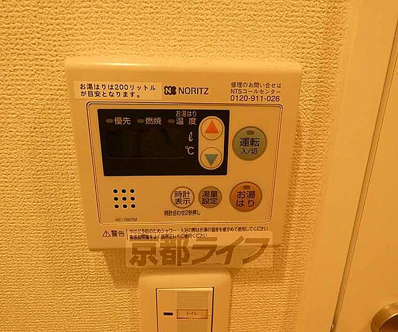設備