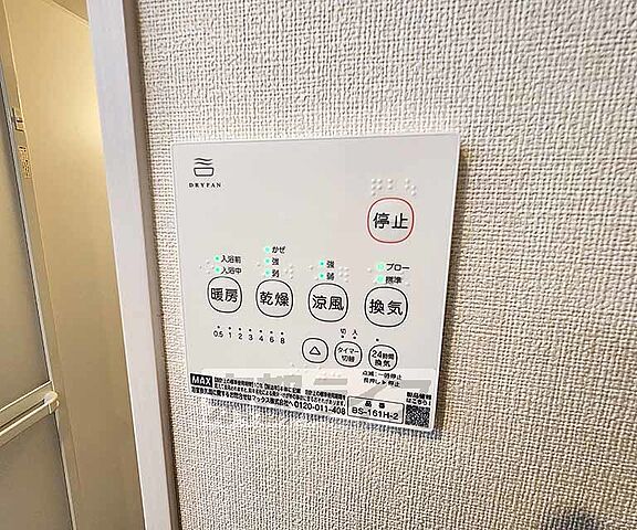 浴室