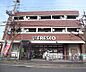 周辺：フレスコ　北山店まで230m 23時まで営業しています