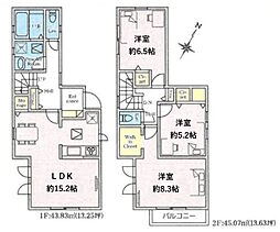 練馬区土支田2丁目