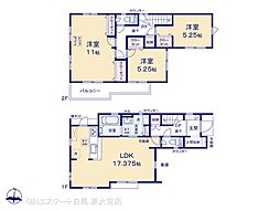 春日部市備後西2丁目