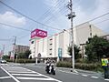 イオン大宮店（...
