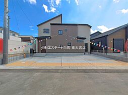 外観の画像