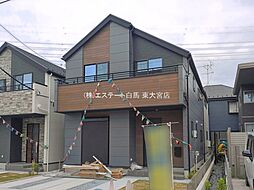 外観の画像