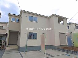 外観の画像