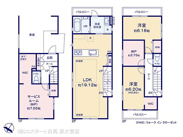 間取りを拡大表示