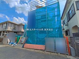 外観の画像