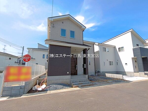 外観を拡大表示