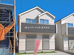 外観の画像