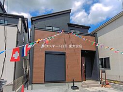 外観の画像