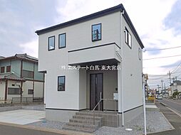 外観の画像