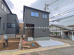 外観の画像