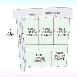 見沼区堀崎町　条件付5区画