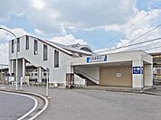 東武日光線「南栗橋」駅（1800m）