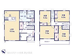 春日部市緑町