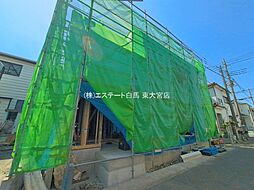 外観の画像