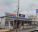 ビッグ・エー久喜吉羽店（440m）