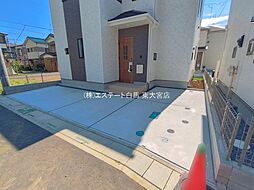 外観の画像