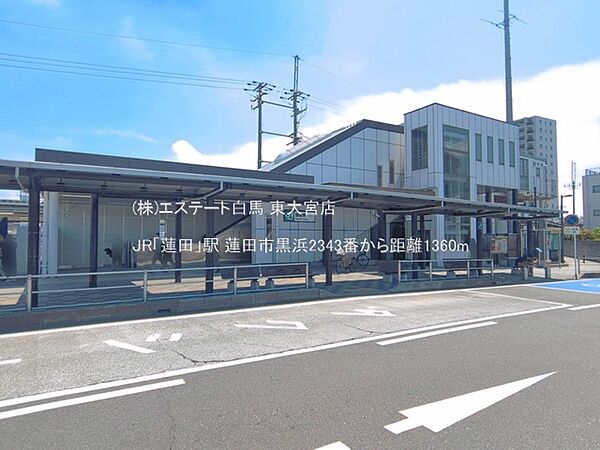 周辺を拡大表示
