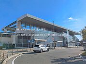 JR「西大宮」駅（980m）