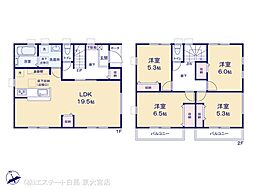 幸手市中第2
