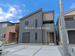 宮代町川端