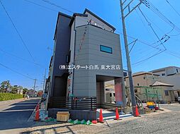 外観の画像