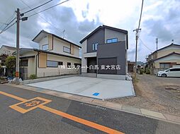 外観の画像