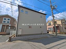 外観の画像
