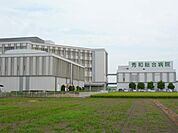 秀和綜合病院（1320m）