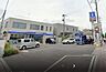 周辺：ローソン 宮原駅西店（535m）
