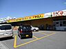 周辺：ヤスノC&C 大宮店（410m）