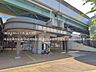 周辺：埼玉新都市交通「鉄道博物館」駅（1200m）