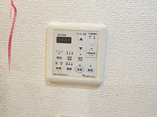 設備を拡大表示