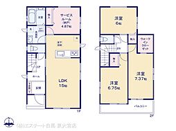 春日部市本田町2丁目