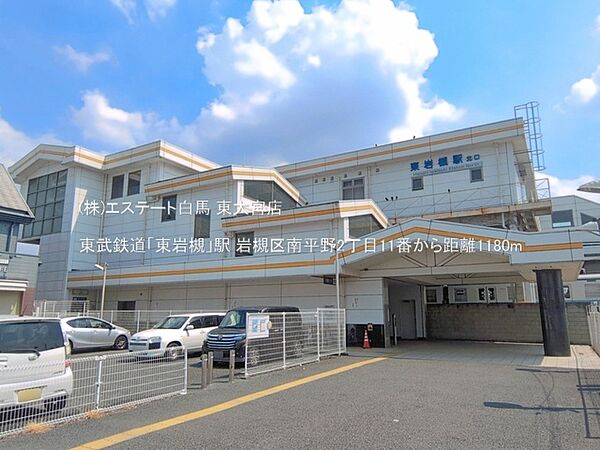 周辺を拡大表示