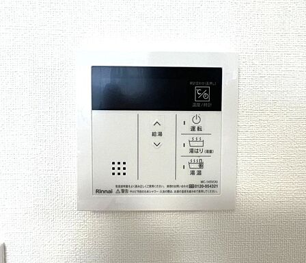 キッチンからボタンでピッとワンプッシュでお風呂が沸かせます。