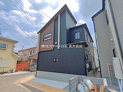 外観の画像
