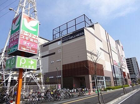 イスタ日進店　営業時間9:00～22:00（ヨークマート）（1180m）
