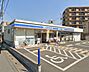 周辺：ローソン さいたま堀崎店（370m）
