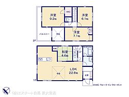 越谷市大房 2棟