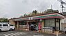 周辺：セブンイレブン さいたま大谷店（380m）