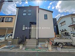 外観の画像
