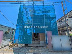 外観の画像