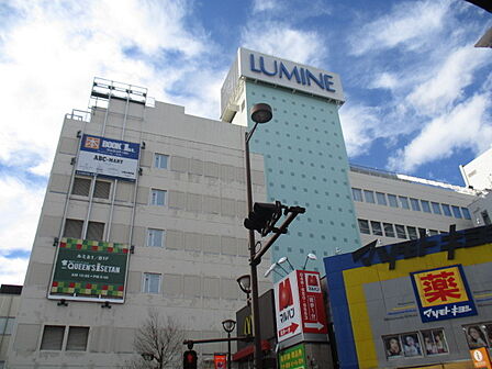ルミネ大宮 営業時間 10:00~22:00(890m)