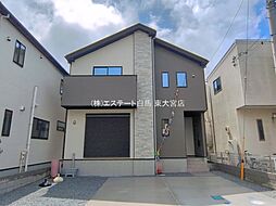 外観の画像