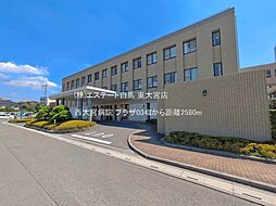 周辺施設の画像