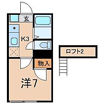 アトレ3号館  ｜ 福島県福島市鎌田字原際（賃貸アパート1K・1階・23.14㎡） その2