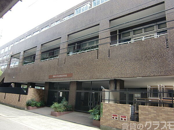 画像23:関西大学北陽高等学校、中学校 350m